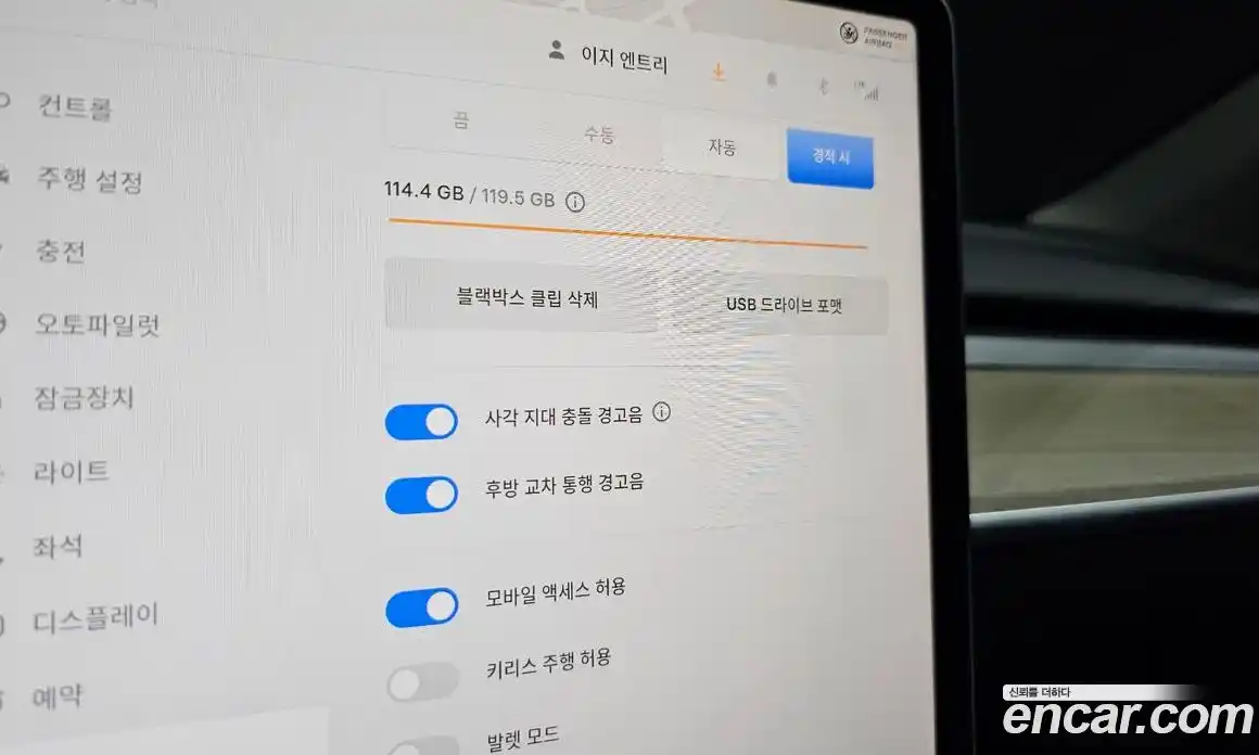 Tesla Model Y 2023 0.2 гидро в Москве № 1548627, фото 16