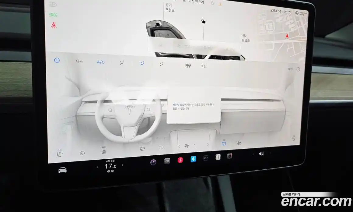 Tesla Model Y 2023 0.2 гидро в Москве № 1548627, фото 17