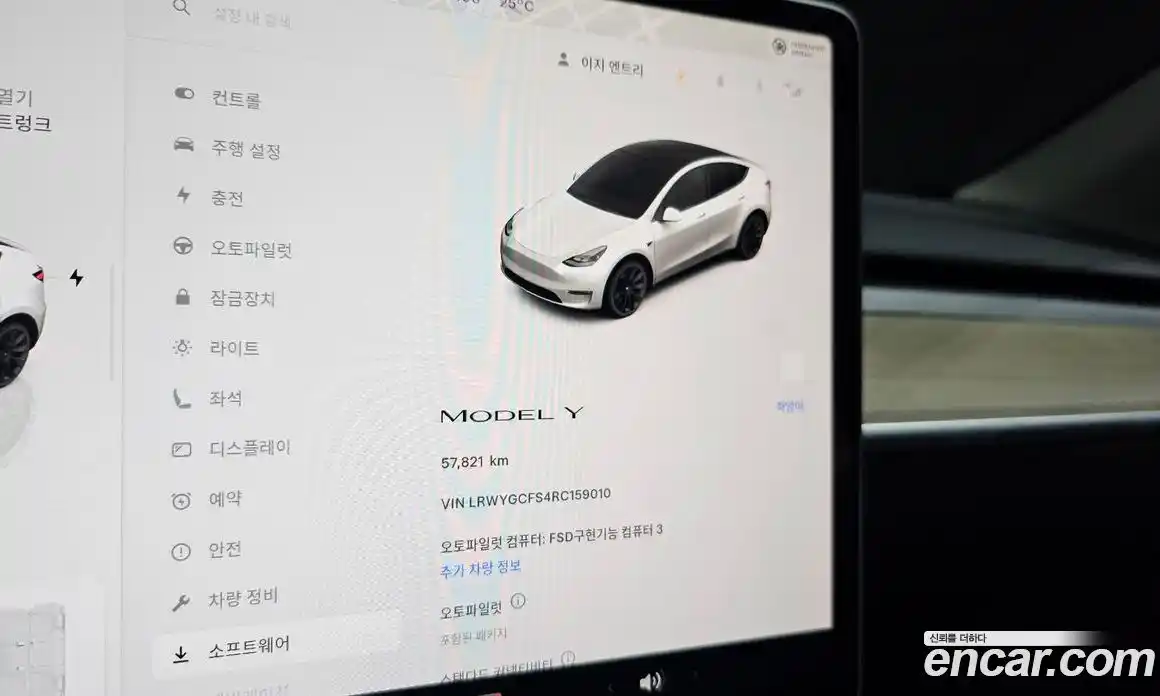 Tesla Model Y 2023 0.2 гидро в Москве № 1548627, фото 8