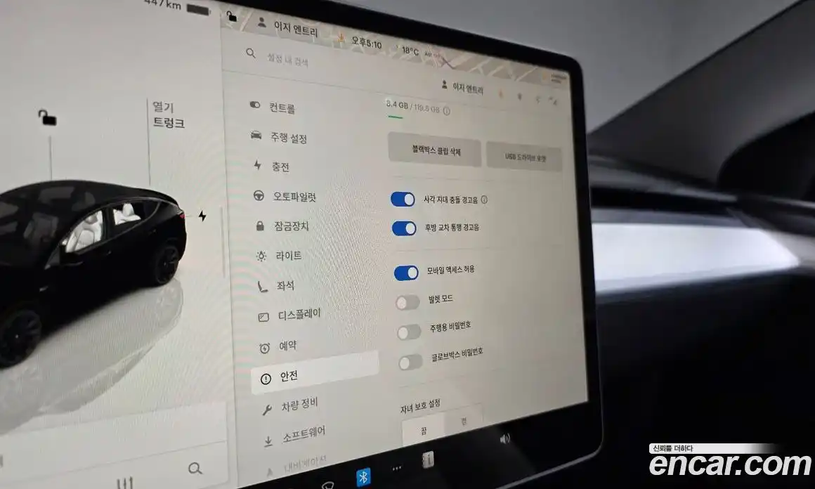 Tesla Model Y 2023 0.2 гидро в Москве № 1548645, фото 18