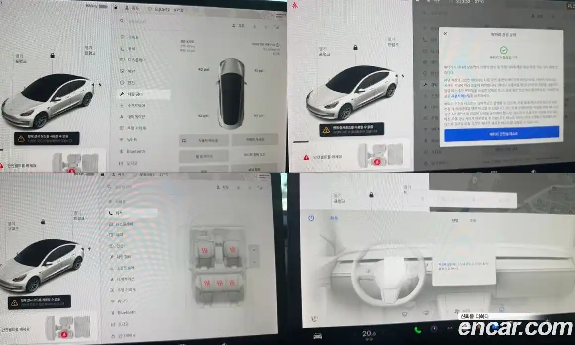Tesla Model 3 2021 0.2 гидро в Москве № 1548745, фото 18