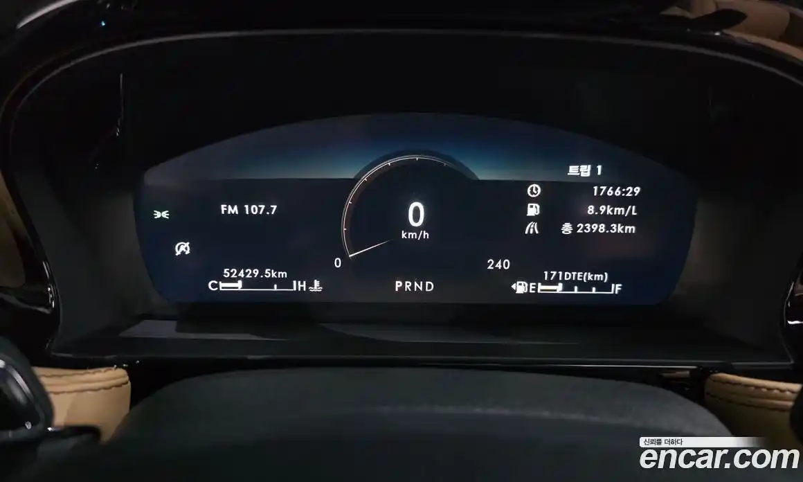 Lincoln Corsair 2021 2.0 гидро в Москве № 1550728, фото 7