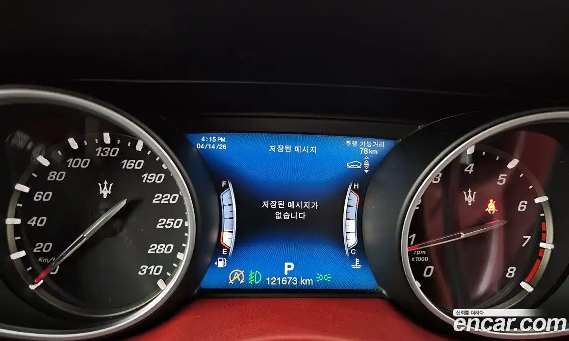 Maserati Levante 2018 3.0 гидро в Москве № 1550876, фото 8