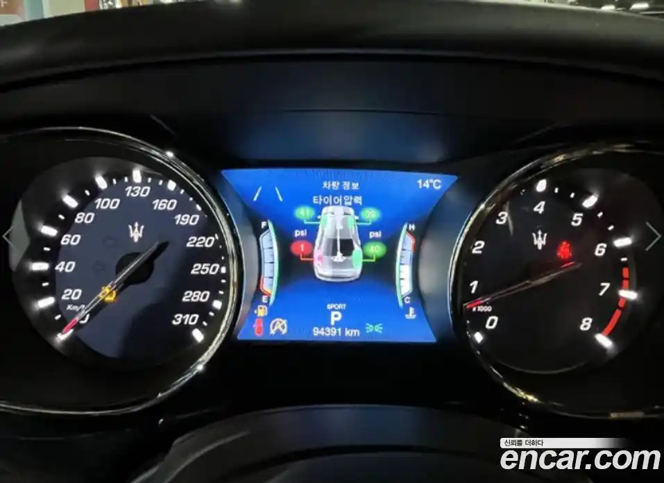 Maserati Quattroporte 2020 3.0 гидро в Москве № 1550901, фото 17