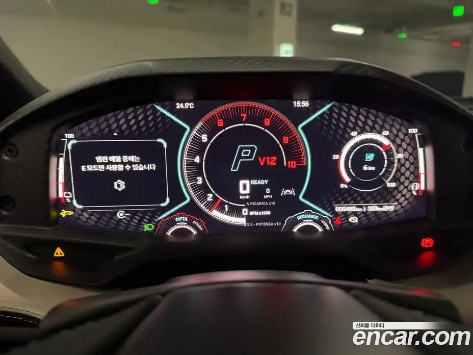 Lamborghini Revuelto 2025 6.5 гидро в Москве № 1551323, фото 6