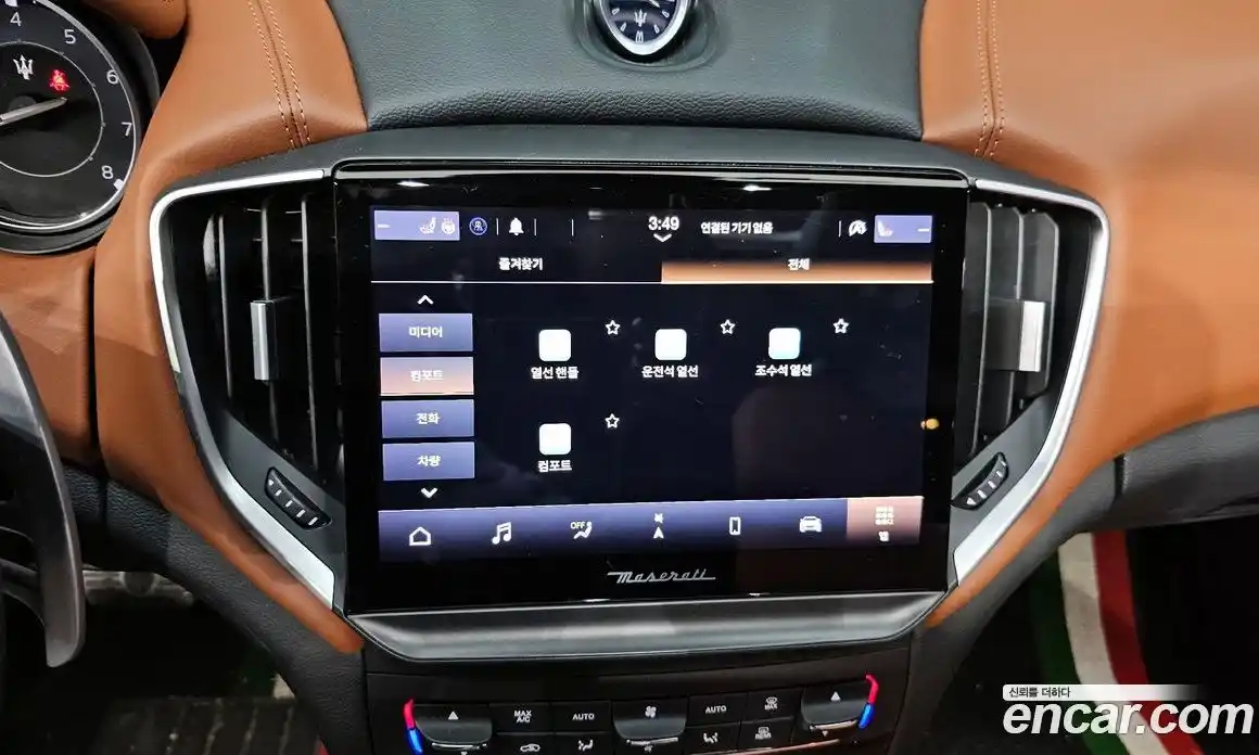 Maserati Ghibli 2022 2.0 гидро в Москве № 282837, фото 16