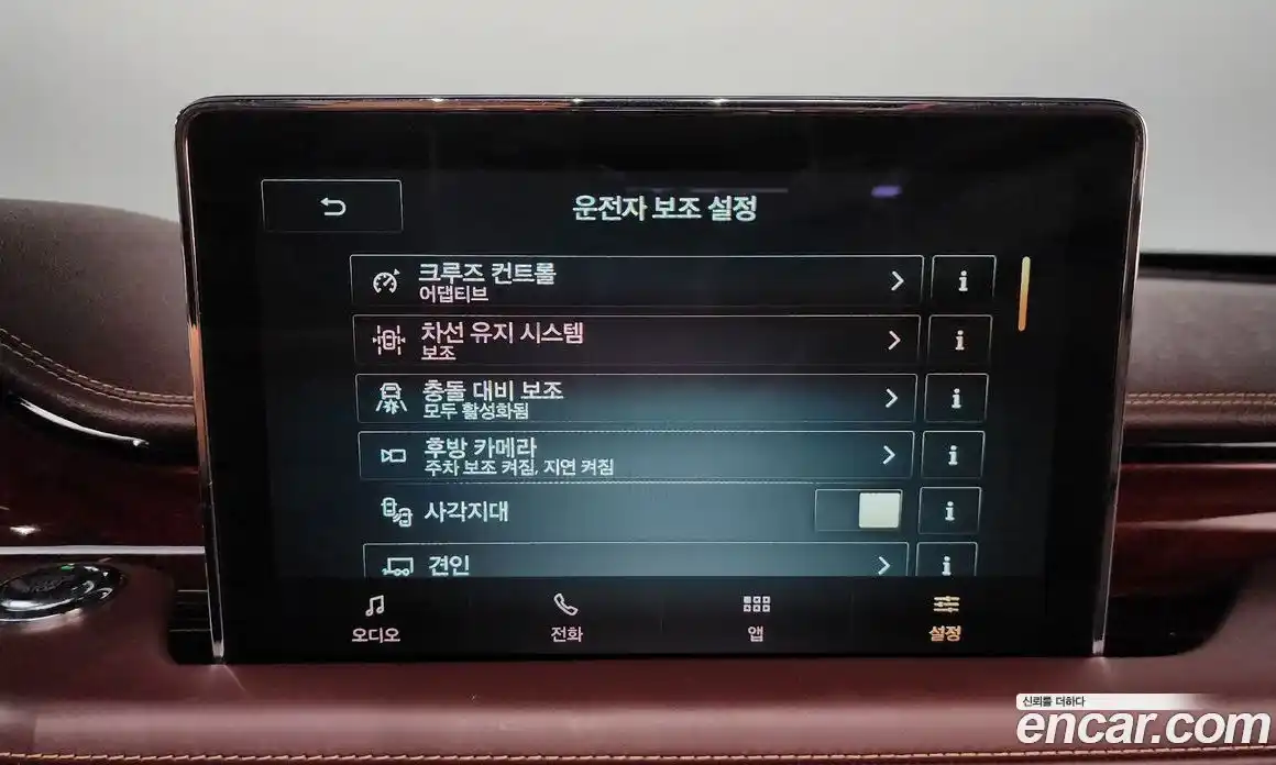 Lincoln Aviator 2021 3.0 гидро в Москве № 304167, фото 16