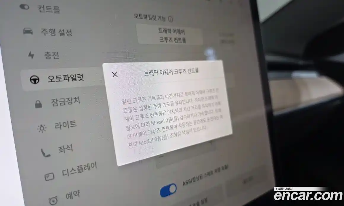 Tesla Model 3 2020 0.2 гидро в Москве № 825462, фото 16