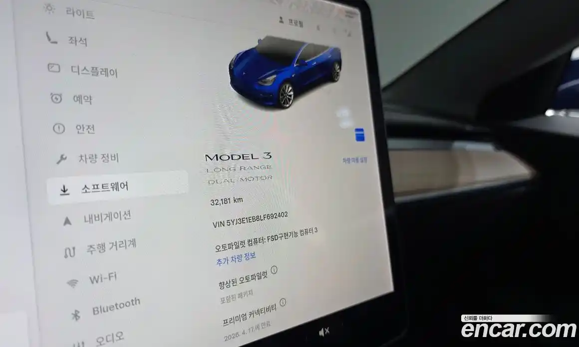 Tesla Model 3 2020 0.2 гидро в Москве № 825462, фото 7