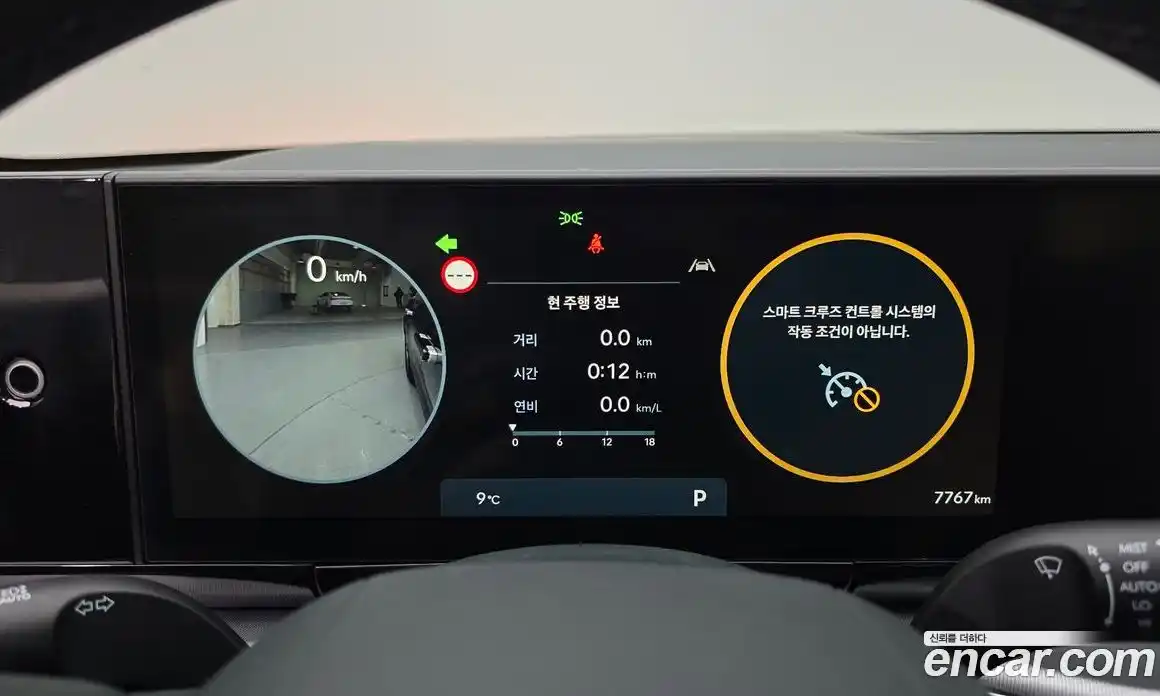 Hyundai Grandeur 2024 2.5 гидро в Москве № 119477, фото 8