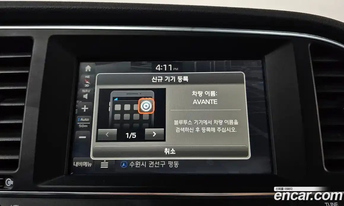 Hyundai Avante 2016 1.6 гидро в Москве № 1537516, фото 15