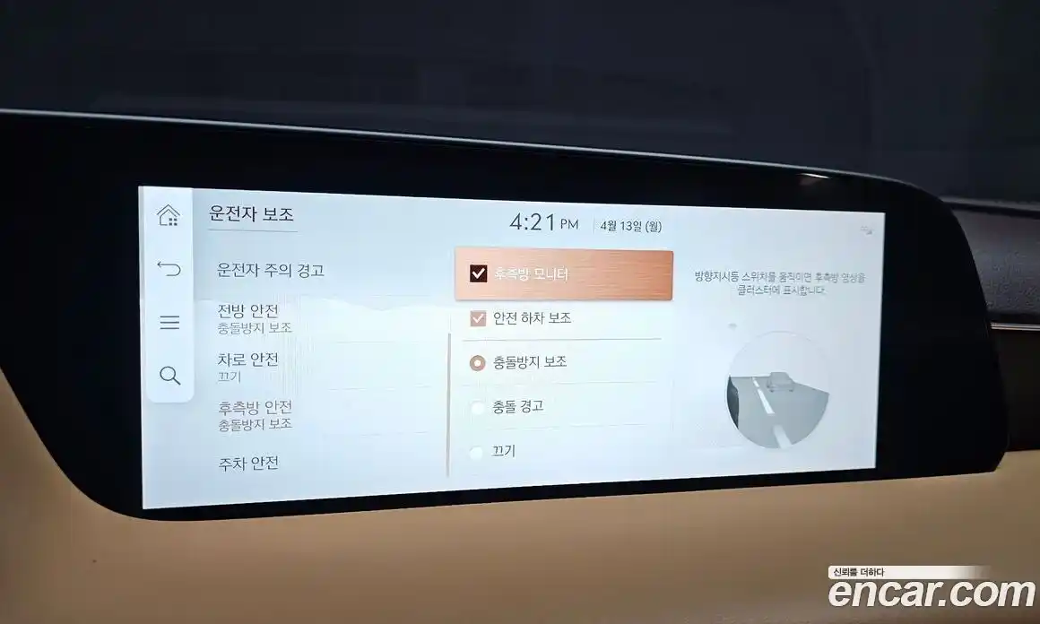 Genesis G90 2022 3.5 гидро в Москве № 1539148, фото 17