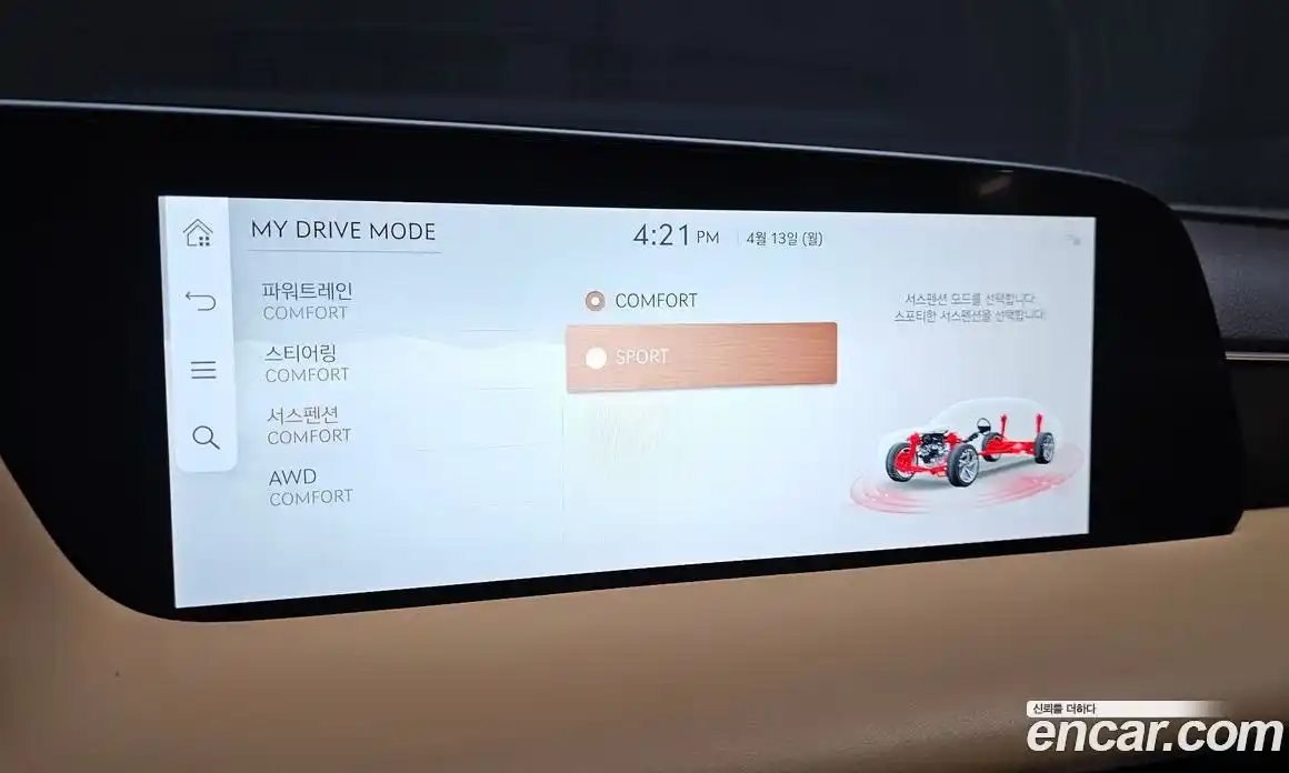 Genesis G90 2022 3.5 гидро в Москве № 1539148, фото 19