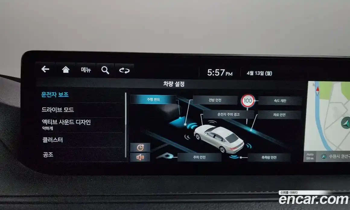 Genesis G80 2022 2.5 гидро в Москве № 1539337, фото 15