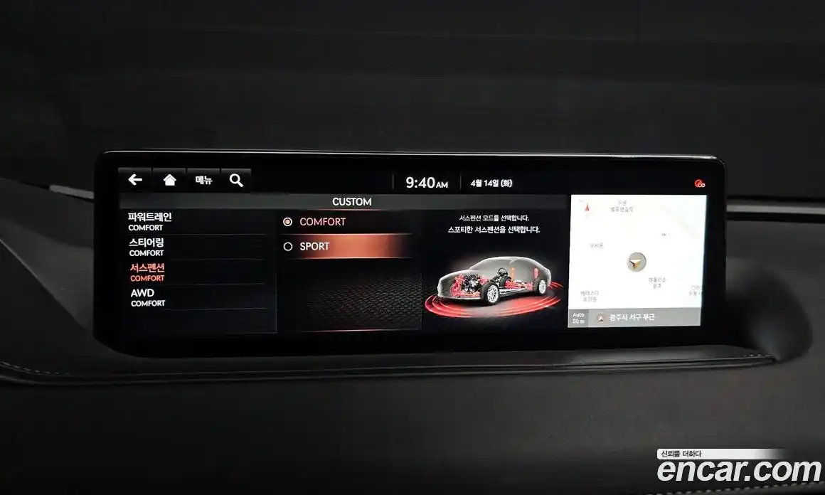 Genesis G80 2020 2.5 гидро в Москве № 1539341, фото 15