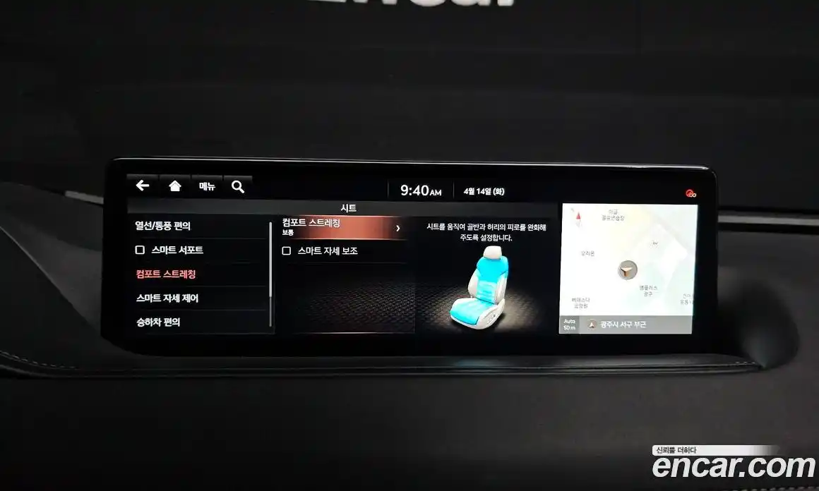 Genesis G80 2020 2.5 гидро в Москве № 1539341, фото 16