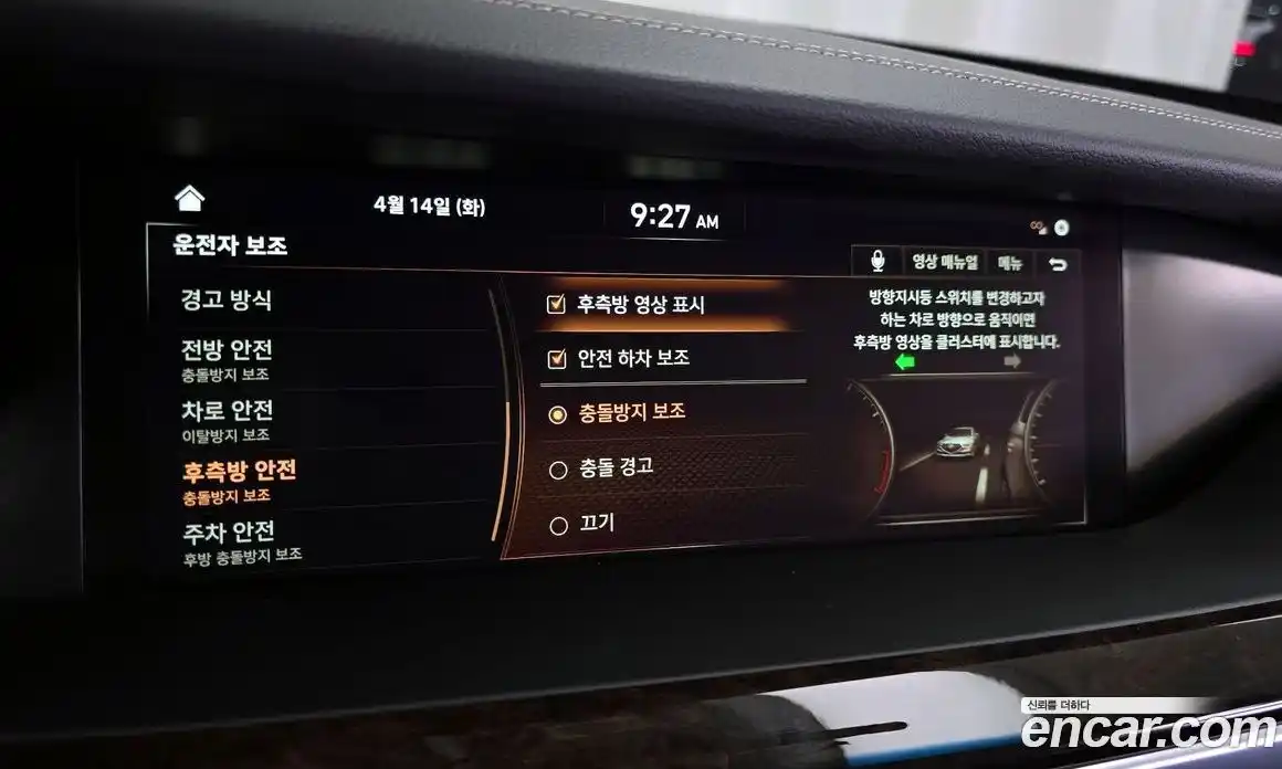 Genesis G90 2021 3.8 гидро в Москве № 1539344, фото 16