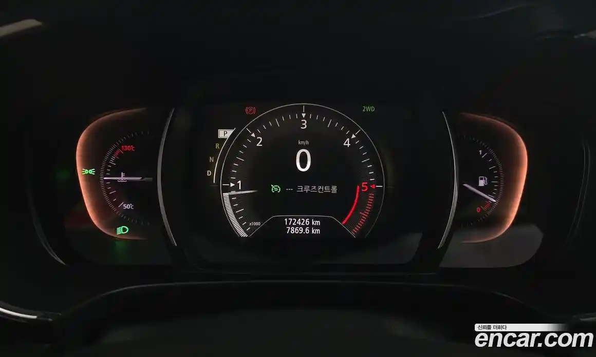 Renault QM6 2017 2.0 гидро в Москве № 1543564, фото 8