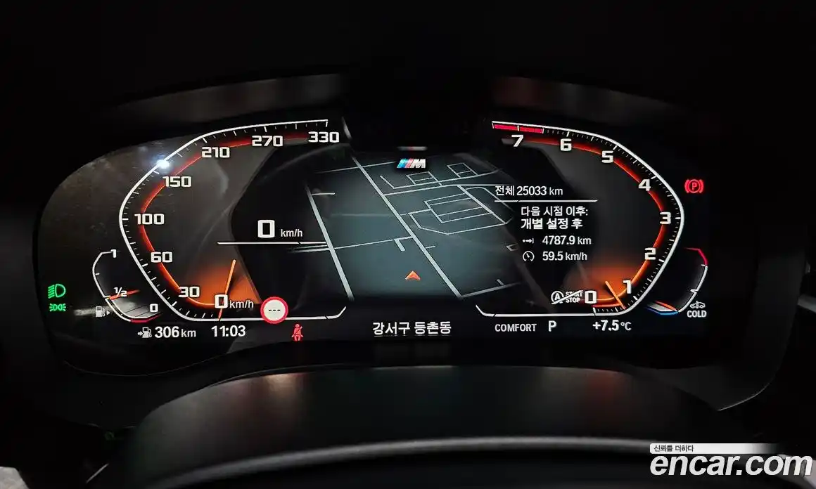 BMW 6-Series 2023 3.0 гидро в Москве № 154576, фото 7