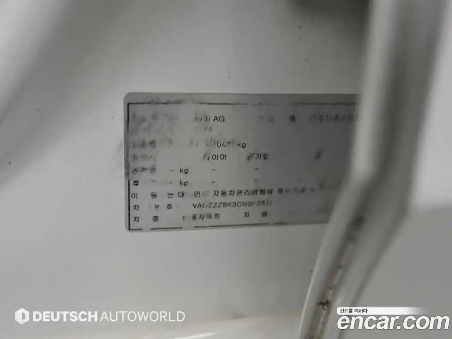 Audi A4 2012 2.0 гидро в Москве № 1546653, фото 20