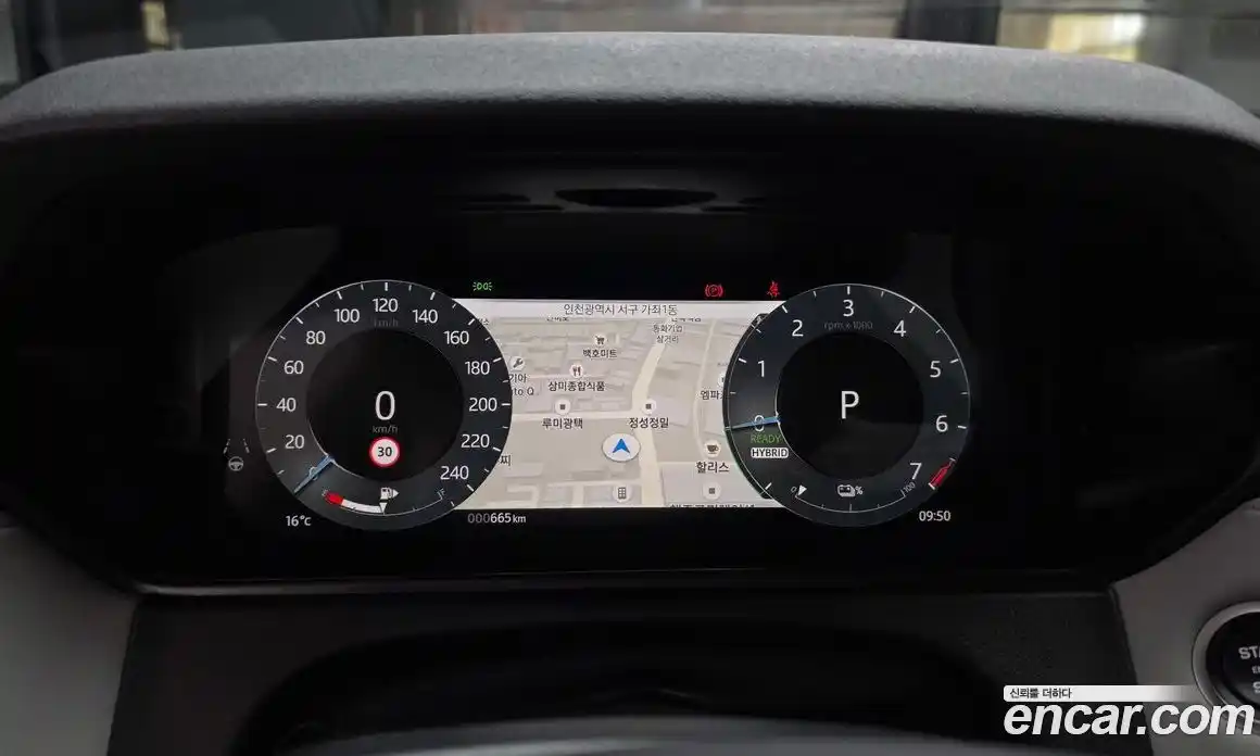 Land Rover Range-Rover Velar 2024 2.0 гидро в Москве № 1547460, фото 8