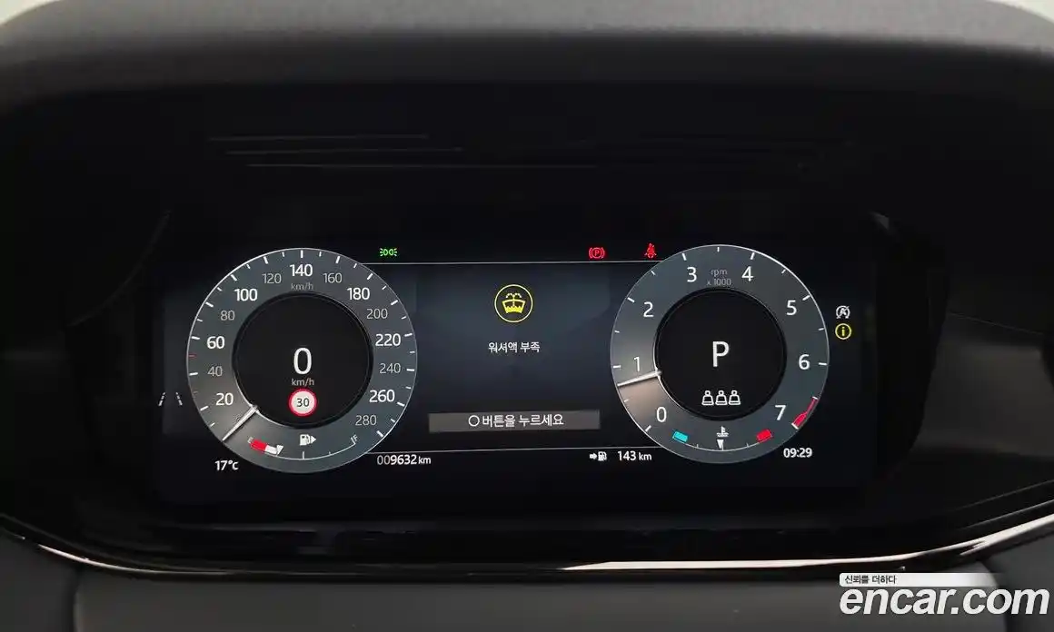 Land Rover Range-Rover Evoque 2025 2.0 гидро в Москве № 1547482, фото 12
