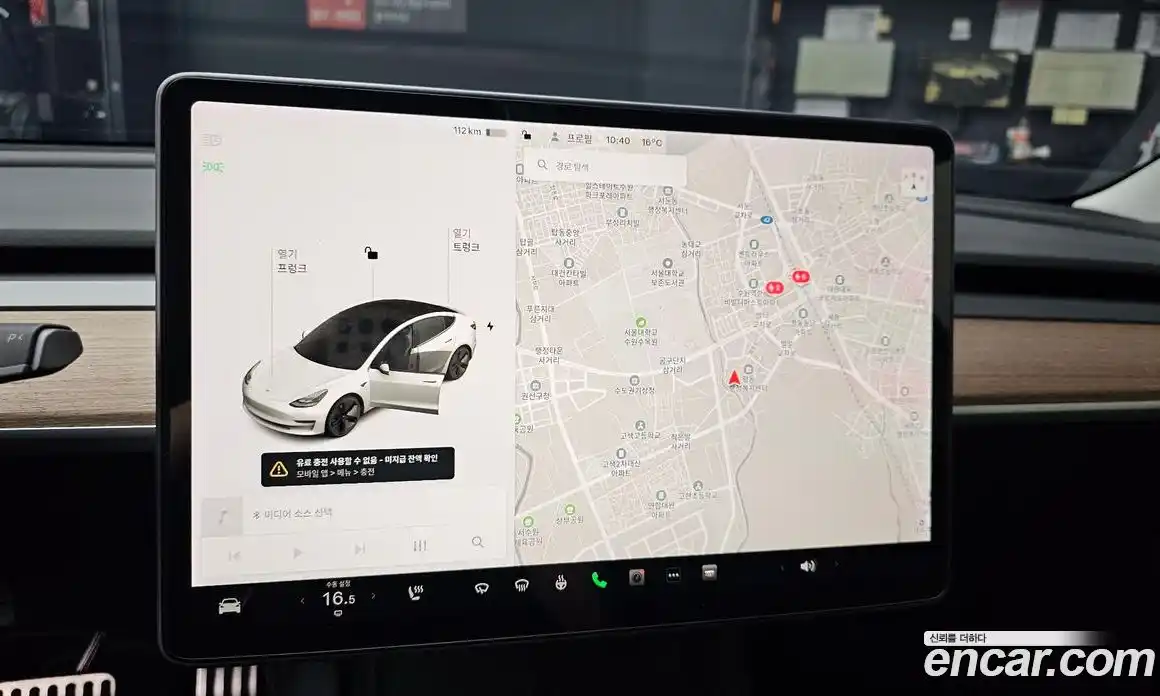 Tesla Model 3 2021 0.2 гидро в Москве № 1548613, фото 13