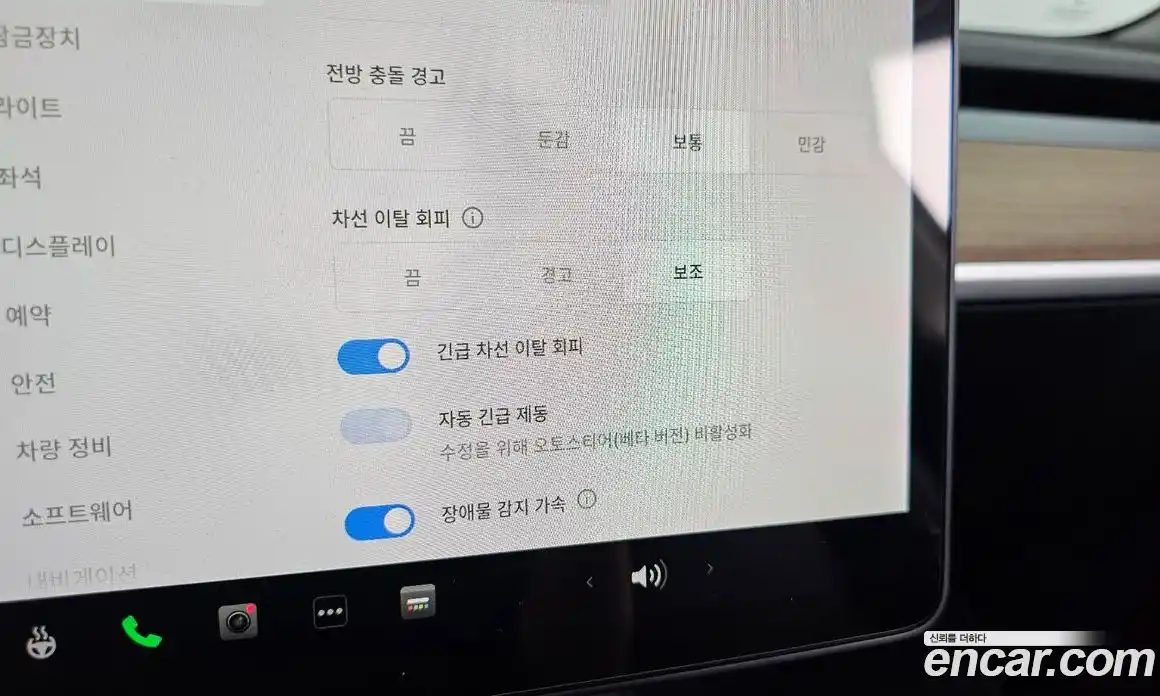 Tesla Model 3 2021 0.2 гидро в Москве № 1548613, фото 15