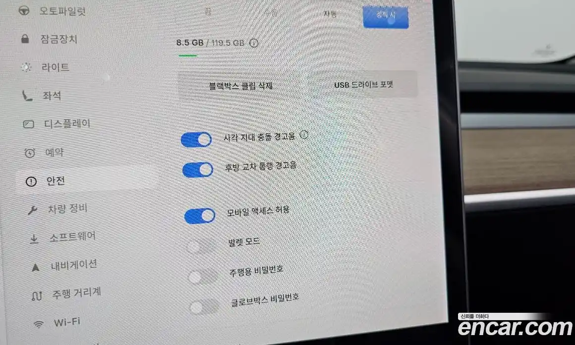 Tesla Model 3 2021 0.2 гидро в Москве № 1548613, фото 16