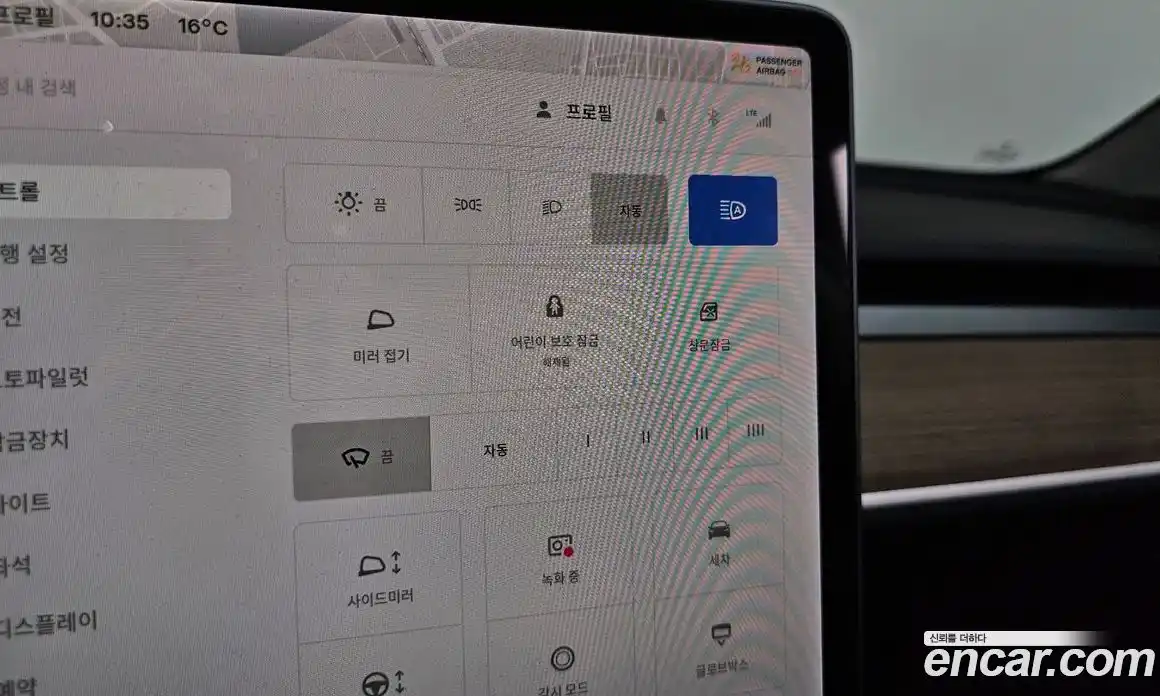 Tesla Model 3 2021 0.2 гидро в Москве № 1548613, фото 17