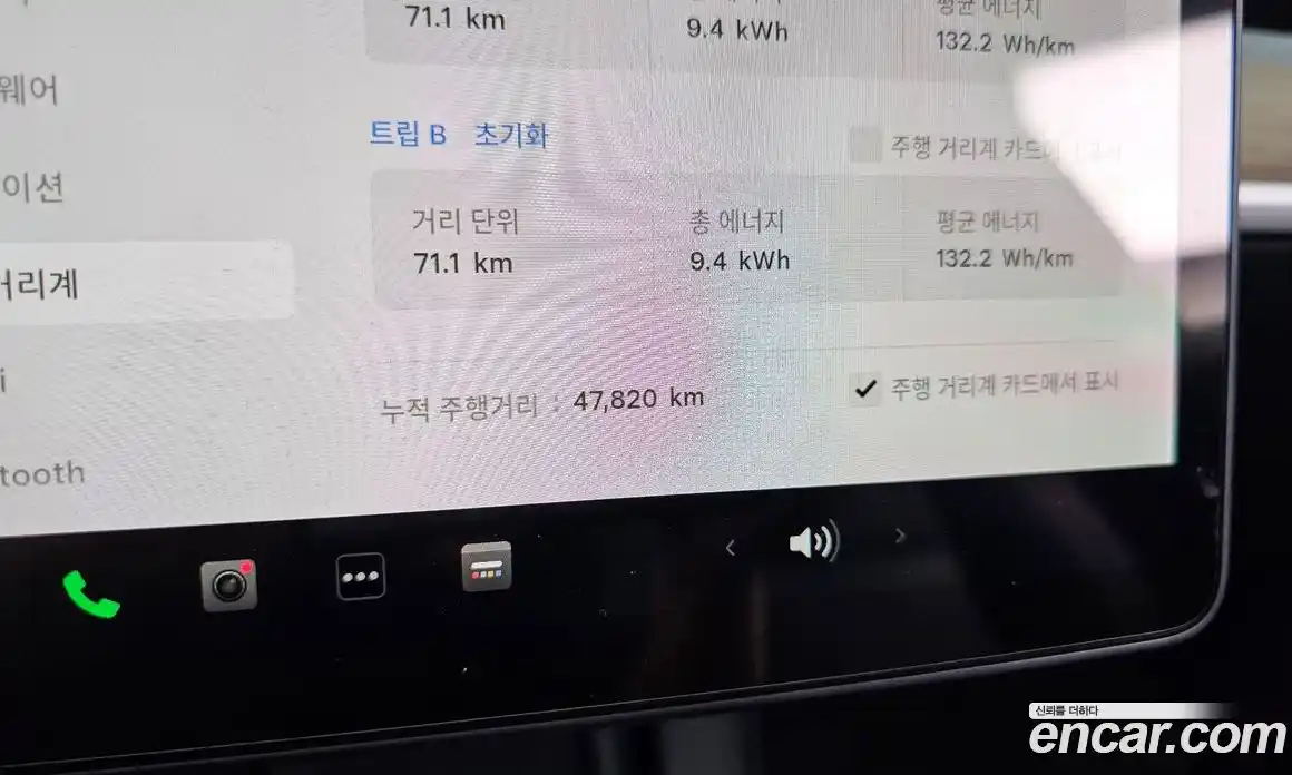 Tesla Model 3 2021 0.2 гидро в Москве № 1548613, фото 8