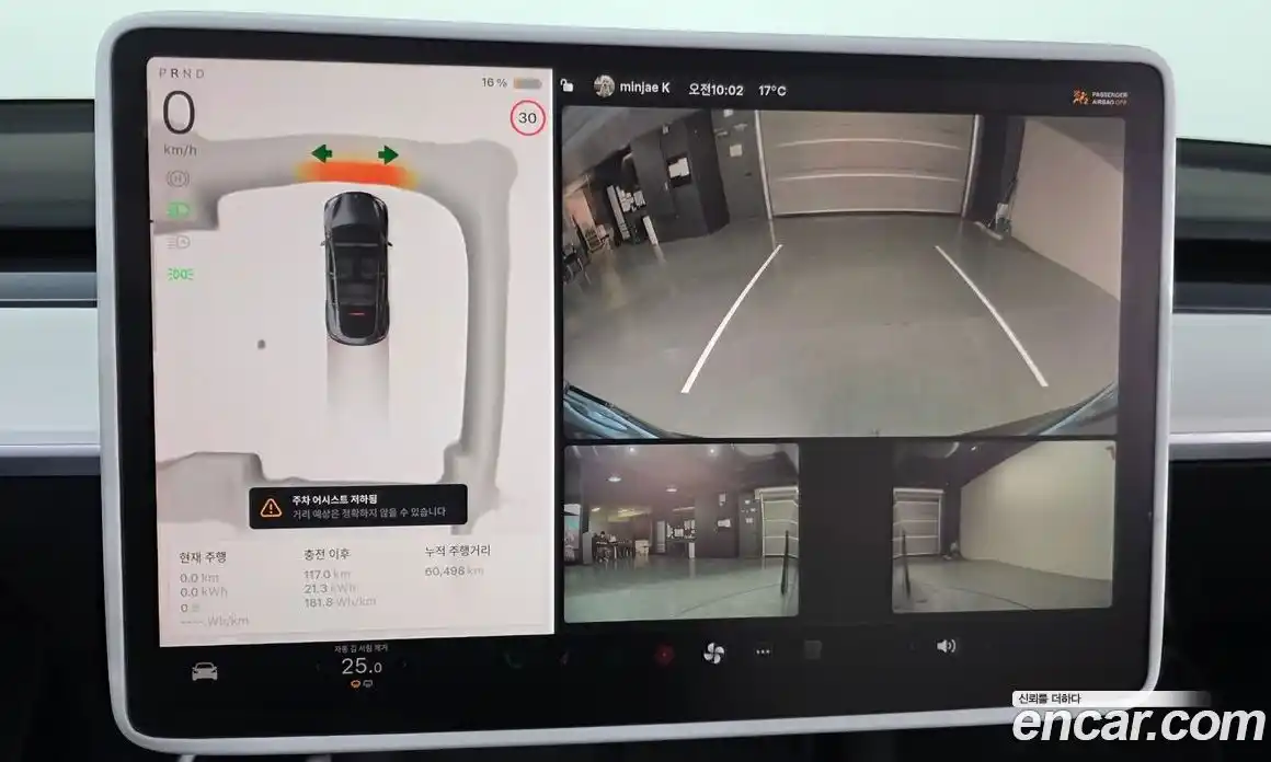 Tesla Model Y 2022 0.2 гидро в Москве № 1548634, фото 13