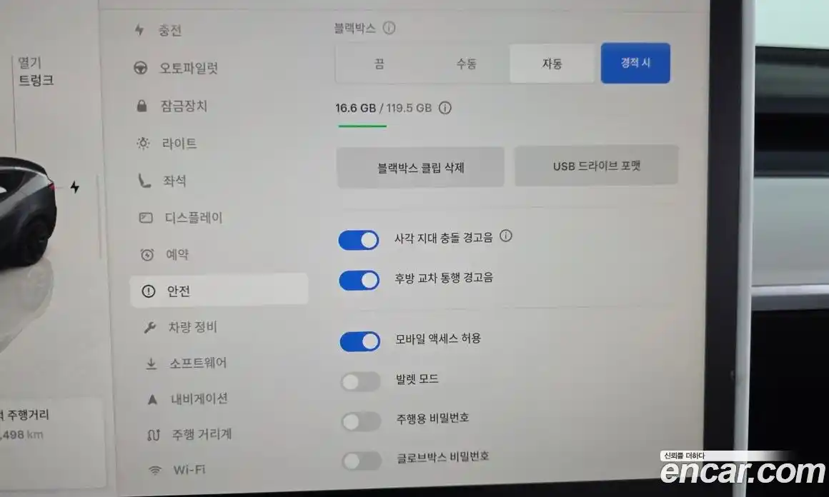 Tesla Model Y 2022 0.2 гидро в Москве № 1548634, фото 14