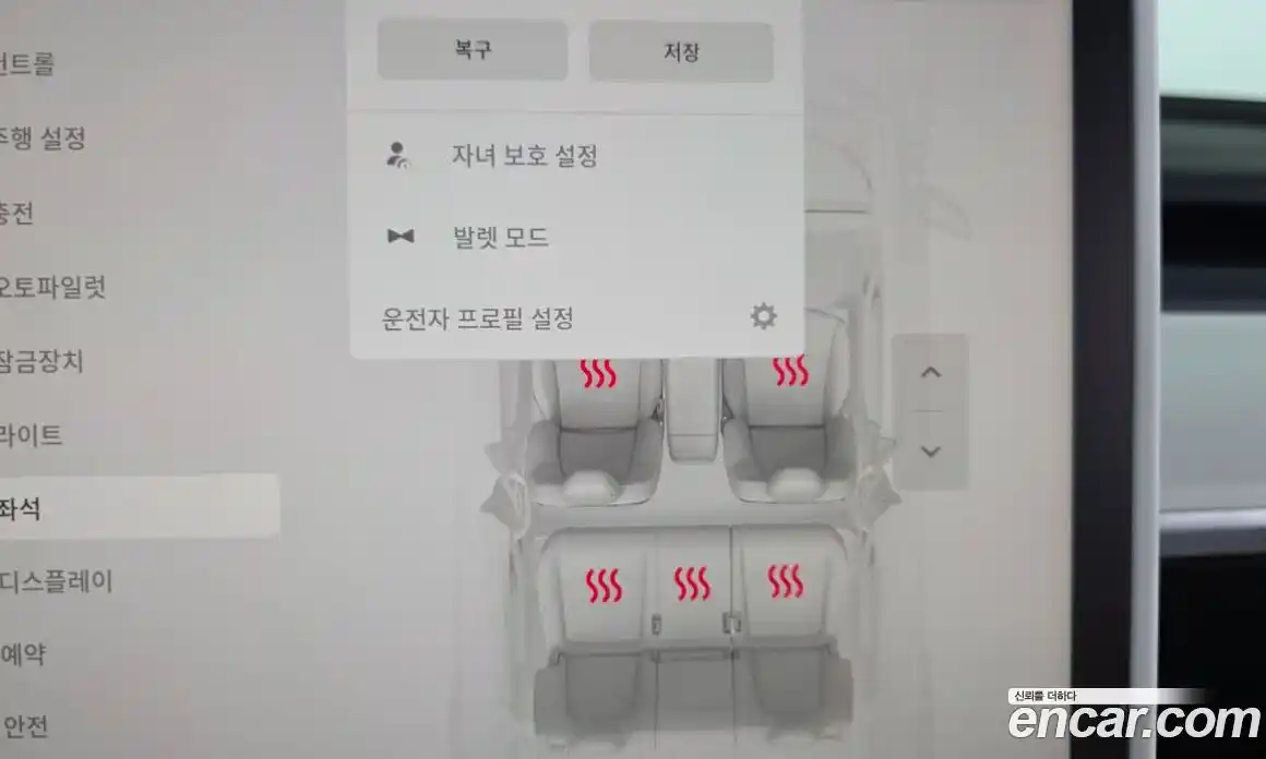 Tesla Model Y 2022 0.2 гидро в Москве № 1548634, фото 15