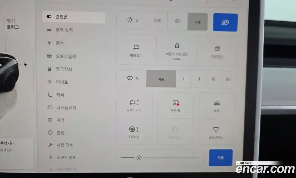 Tesla Model Y 2022 0.2 гидро в Москве № 1548634, фото 17