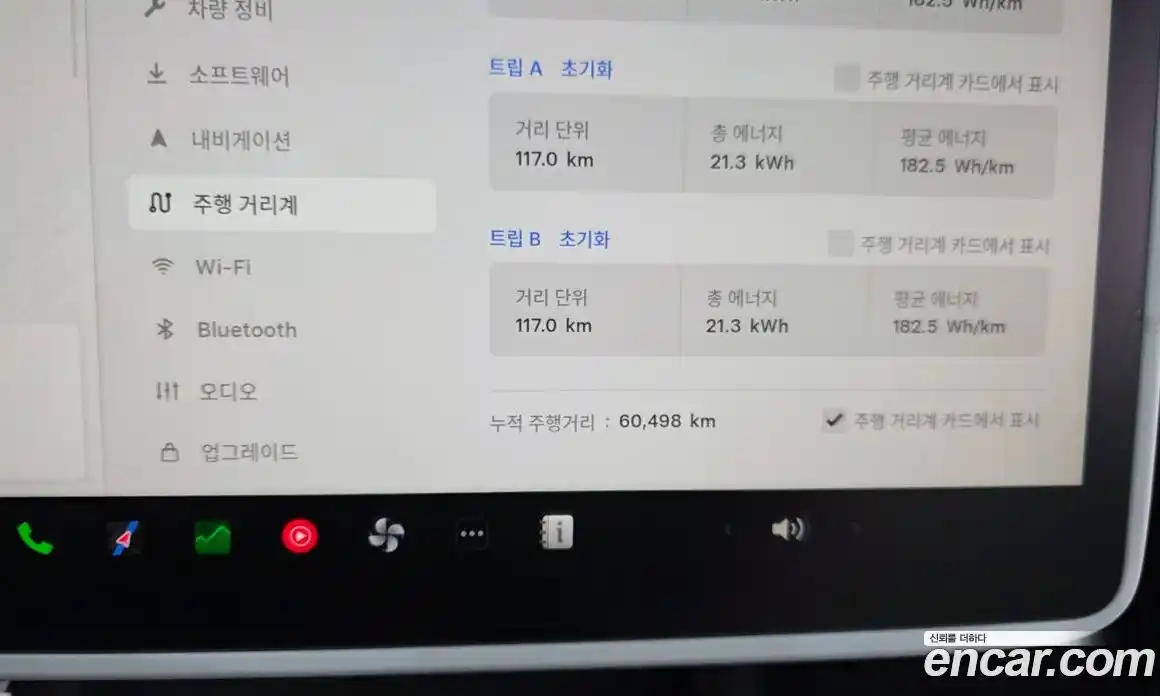 Tesla Model Y 2022 0.2 гидро в Москве № 1548634, фото 8