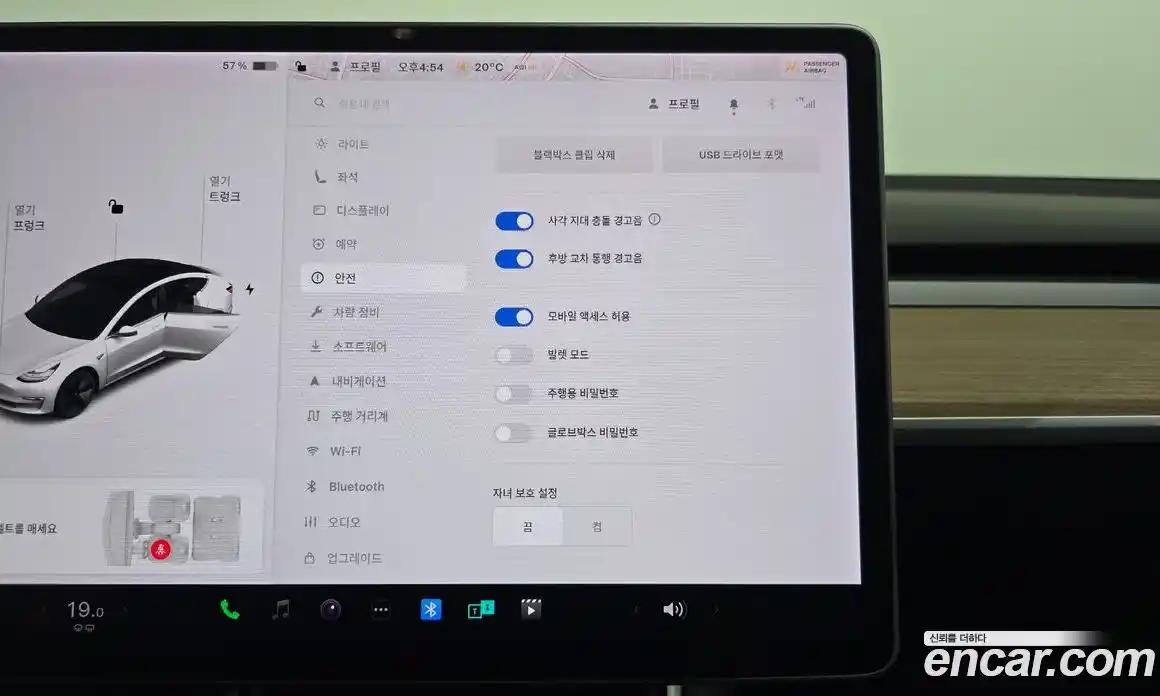 Tesla Model 3 2020 0.2 гидро в Москве № 1548666, фото 15