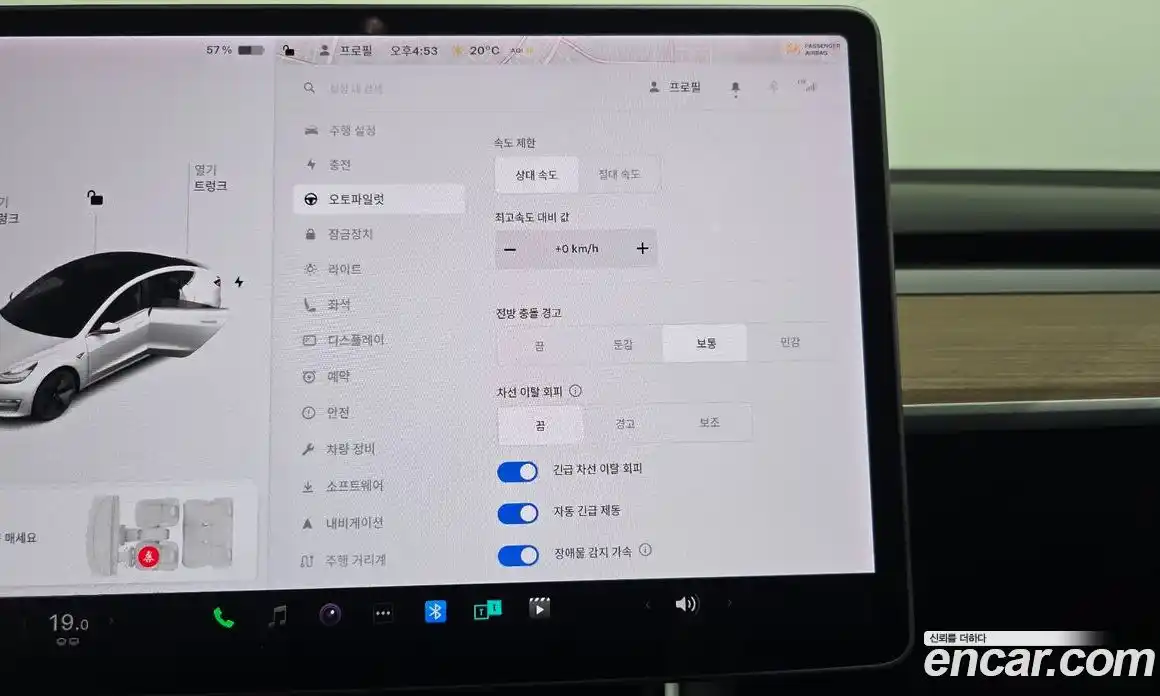Tesla Model 3 2020 0.2 гидро в Москве № 1548666, фото 16