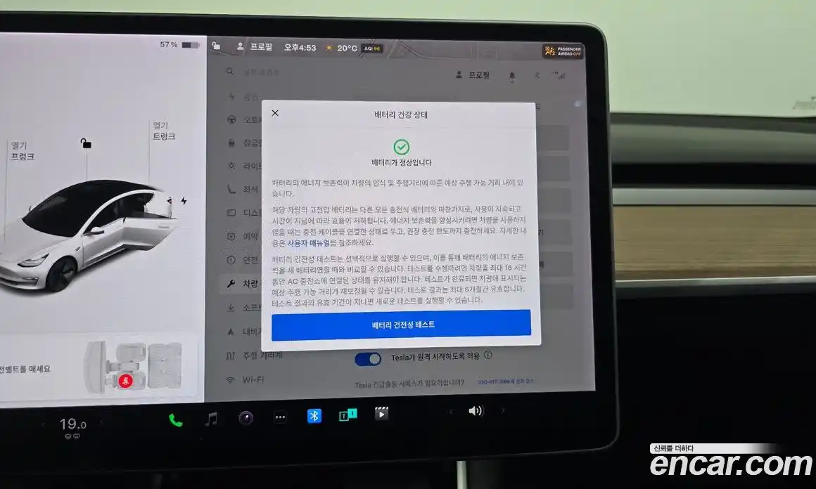 Tesla Model 3 2020 0.2 гидро в Москве № 1548666, фото 17