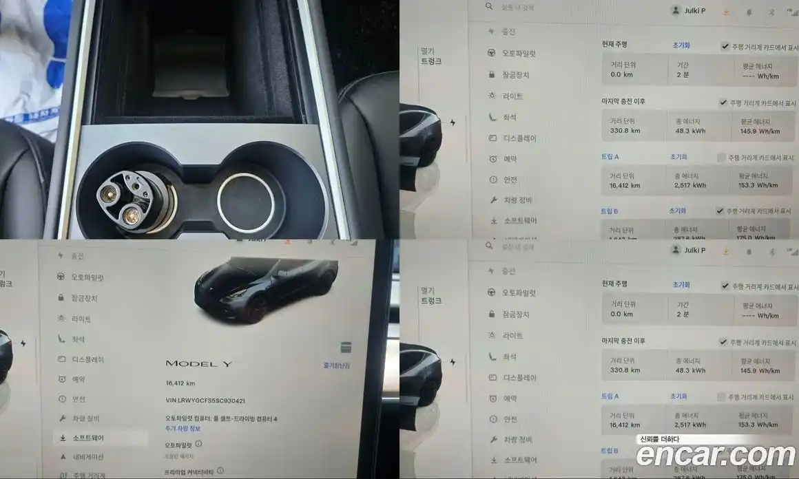 Tesla Model Y 2025 0.2 гидро в Москве № 1548730, фото 16