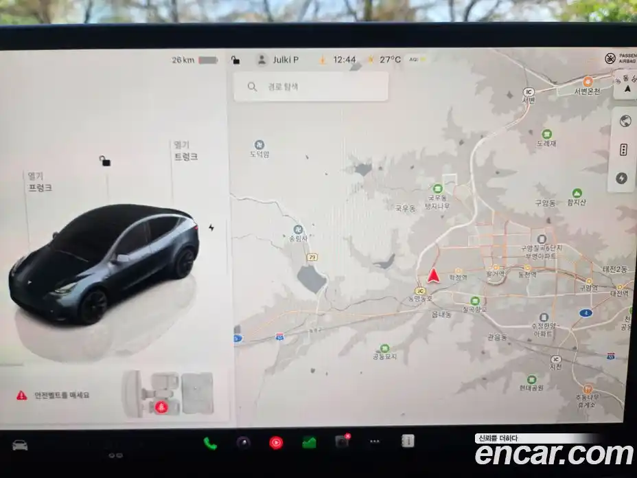 Tesla Model Y 2025 0.2 гидро в Москве № 1548730, фото 19