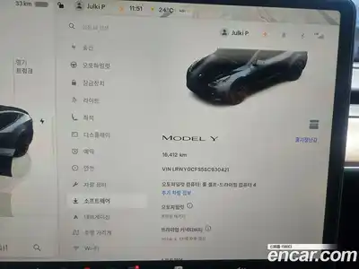 Tesla Model Y 2025 0.2 гидро в Москве № 1548730, миниатюра 8