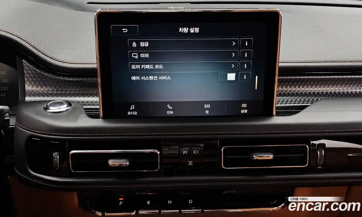 Lincoln Aviator 2023 3.0 гидро в Москве № 1550732, фото 14