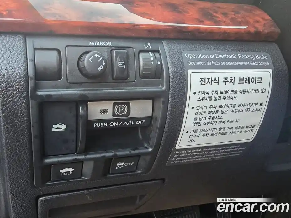 Subaru Legacy 2011 3.6 гидро в Москве № 1551727, фото 14