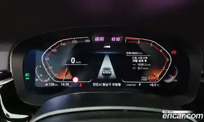 BMW 5-Series 2022 2.0 гидро в Москве № 157035, миниатюра 8