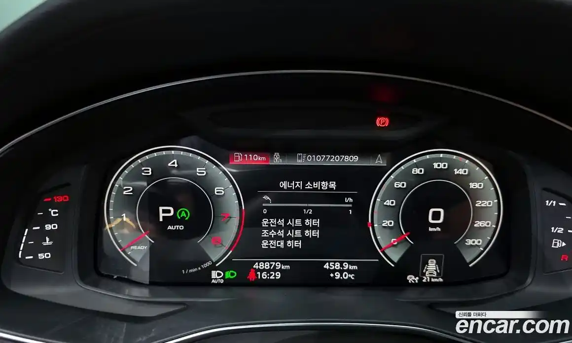 Audi A6 2022 2.0 гидро в Москве № 229859, фото 8