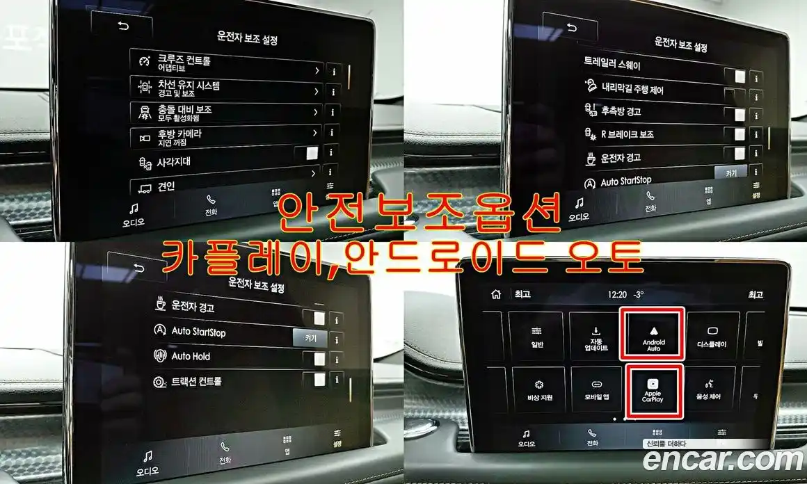 Lincoln Aviator 2023 3.0 гидро в Москве № 255861, фото 16