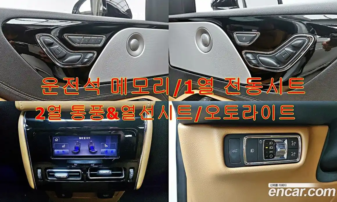 Lincoln Aviator 2023 3.0 гидро в Москве № 255861, фото 18