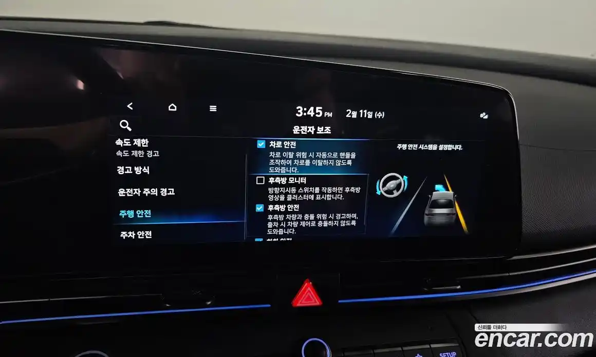 Hyundai Avante 2025 2.0 гидро в Москве № 45477, фото 16
