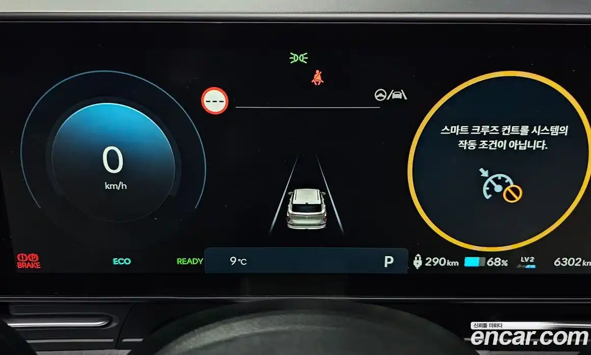 Hyundai Kona 2023 0.2 гидро в Москве № 108479, фото 8